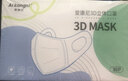 愛(ài)康尼高顏值口罩秋冬保暖成人透氣3d立體高顏值V型顯臉小男女白色30枚 曬單實(shí)拍圖