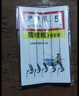 霸紋鯉 魚竿手竿臺釣竿碳素鯉魚竿超輕超硬碳素長節(jié)28調(diào)釣 4.5m 魚竿+免費配節(jié)+禮包 曬單實拍圖
