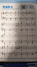 百彈不厭兒童鋼琴書(shū) 彈兒歌學(xué)鋼琴 兒童鋼琴譜曲譜大全 流行曲教材書(shū) 初學(xué)者入門(mén)鋼琴曲五線(xiàn)譜樂(lè )譜帶指法 曬單實(shí)拍圖