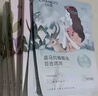 自然堂喜馬拉雅植物面膜28片 補(bǔ)水保濕護(hù)膚品套裝女中秋送禮 曬單實(shí)拍圖