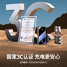 電巨人國家3C認(rèn)證【80000M 可上飛機(jī)】88W超級(jí)快充充電寶50000M自帶線移動(dòng)電源適用華為蘋果小米大容量 尊享版：80000M+超級(jí)快充+提速500% 曬單實(shí)拍圖