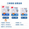 曲一線2026/2025新版五年高考三年模擬53高中高一高二上下冊(cè)必修一二三四選修一二三四語(yǔ)文數(shù)學(xué)英語(yǔ)物理化學(xué)生物政治歷史地理人教版北師版蘇教湘教版同步練習(xí)冊(cè)5年高考3年模擬五三 數(shù)學(xué)人教A版 選擇性 曬單實(shí)拍圖