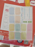 得力（deli）全新分段式包書(shū)皮 10張A4/大號分段包書(shū)膜分段易撕/防水防磨 贈刮板*1/姓名貼*12/課程表*1 曬單實(shí)拍圖
