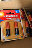 長(cháng)虹 電池U10系列堿性適用空調電視遙控器玩具鼠標鍵盤(pán)智能門(mén)鎖等卡裝1.5V U10系列5號【20節】 曬單實(shí)拍圖