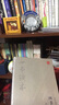 蔣伯潛：四書讀本（套裝上下冊(cè)） 曬單實(shí)拍圖