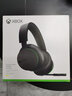 【9成新】微軟 Xbox 無(wú)線(xiàn)耳機 頭戴式耳機 藍牙無(wú)線(xiàn)雙模 游戲電競耳機耳麥 環(huán)繞音效 降噪麥克風(fēng) Xbox Series X|S耳機 曬單實(shí)拍圖