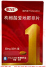 【原研藥】愛(ài)力士 枸櫞酸愛(ài)地那非片 30mg*10片/盒 男科用藥京東自營(yíng)旗艦店 曬單實(shí)拍圖
