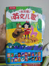 當當正版童書(shū) 樂(lè )樂(lè )趣經(jīng)典發(fā)聲書(shū) 我會(huì )念童謠 古詩(shī) 三字經(jīng) 論語(yǔ) 英文兒歌 0-3-6歲趣味發(fā)聲書(shū) 樂(lè )感國學(xué)啟蒙 孩子的語(yǔ)言啟蒙發(fā)聲書(shū) 我會(huì )唱英文兒歌 曬單實(shí)拍圖