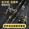 新款路亞竿套裝新手入門(mén)路亞全套一整套槍柄水滴輪拋竿紡車(chē)輪魚(yú)竿 2.1米 【新手推薦 適用性廣】 右手遠投水滴輪豪華套裝+路亞包 曬單實(shí)拍圖