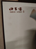 口子窖 小池窖特釀 兼香型白酒 52度 500ml*2 國色天青禮盒 中秋送禮 曬單實拍圖