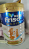 美素佳兒（Friso）荷蘭美素佳兒白金版6倍DHA添加HMO嬰幼兒奶粉 新生兒寶寶進(jìn)口奶粉 【咨詢(xún)更優(yōu)惠】金裝3段1-3歲 800g 曬單實(shí)拍圖