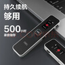 得力錄音筆 專(zhuān)業(yè)錄音設備神器高清降噪隨身便攜錄音取證超長(cháng)待機遠距學(xué)習商務(wù)采訪(fǎng)會(huì )議培訓8G MP311 曬單實(shí)拍圖
