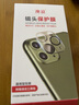 澳浪 蘋果14promax鏡頭膜 Apple iphone14pro/14promax手機金屬鏡頭鋼化保護(hù)膜高清不頂殼防刮貼膜 【閃鉆】 曬單實拍圖