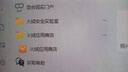 藝派適用vivoy37鋼化膜全屏覆蓋抗藍光防爆V2357A高清透明防指紋VIVO Y37m防摔玻璃膜5g版手機保護貼膜 全屏護眼【抗藍光防指紋】2片裝 曬單實(shí)拍圖