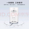 華為智選鴻蒙智選iateey即熱式飲水吧飲水機小型家用生態(tài)產(chǎn)品一鍵智能速熱泡茶奶粉電熱水壺泡茶辦公室 白色 曬單實(shí)拍圖