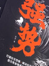 學(xué)會(huì)強(qiáng)勢(shì)如何在復(fù)雜世界里成為高手學(xué)會(huì)強(qiáng)勢(shì)管理思維策略框架指導(dǎo)行動(dòng)書(shū)籍 曬單實(shí)拍圖