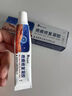 藤石制藥去妊娠紋止癢膏修復霜產(chǎn)后去除消除緊致肚皮妊辰紋油淡化生長(cháng)紋YZ 單盒裝【輕度裝】 曬單實(shí)拍圖