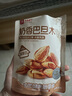 良品鋪子 堅果禮盒2016g每日堅果零食大禮包中秋節送禮團購混發(fā)禮品開(kāi)心果 曬單實(shí)拍圖