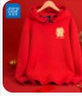 真維斯（JEANSWEST）本命年紅色加絨連帽衛衣男女秋冬季新款新年會(huì )蛇年加厚保暖上衣服 紅色 諸事順利小蛇_K L 曬單實(shí)拍圖