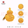 京工美作古法黃金吊墜足金金荷花絲葫蘆吊墜項鏈媽媽生日禮物送老婆43.68g 曬單實(shí)拍圖