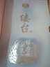 縷臺酒 V30 貴州醬香型白酒53度500ML整箱禮盒純糧食收藏口糧老酒 53度 500mL 1瓶 /禮盒裝/嘗鮮價 曬單實拍圖