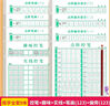 六品堂練字本練字專(zhuān)用紙米字格田字格硬筆書(shū)法作品紙小學(xué)生成人鋼筆書(shū)寫(xiě)練習書(shū)法練字紙 曬單實(shí)拍圖