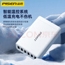 品勝多口usb充電器適用蘋(píng)果15華為小米安卓充電頭三口多孔3A插頭iPhone手機臺燈風(fēng)扇小家電多功能沖電 30W充電器【6USB口】配1.2米電源線(xiàn) 曬單實(shí)拍圖