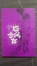 二手旋風(fēng)少女295新 曬單實(shí)拍圖