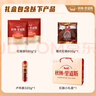 秋林里道斯 中華老字號 哈爾濱紅腸禮盒裝2.08kg 東北特產(chǎn) 節日禮盒 曬單實(shí)拍圖