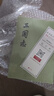 三國志全5冊中華書(shū)局正版陳壽撰裴松之注點(diǎn)校本二十四史繁體豎排平裝原著(zhù)全本完整版無(wú)刪減中國歷史書(shū)籍前四史三國史 曬單實(shí)拍圖