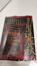 當當正版 賈志剛說(shuō)春秋 暢銷(xiāo)十余年 白話(huà)春秋史經(jīng)典口碑之作 曬單實(shí)拍圖