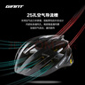捷安特MECHA MIPS騎行頭盔自行車公路車騎行裝備 黑藍(lán)漸變 L/XL(58-62CM) 曬單實(shí)拍圖
