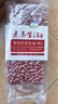 素養生活 有機紅花生1.5斤/袋 生花生米東北四粒紅花生涼拌雜糧真空包裝 曬單實(shí)拍圖