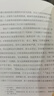 西西弗神話(huà)（加繆作品）[法]加繆 諾貝爾文學(xué)獎得主 世界文學(xué)名著(zhù) 存在主義文學(xué)大師 代表作局外人 鼠疫 圖書(shū)籍 小說(shuō) 雙11大促 曬單實(shí)拍圖