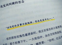 簡媜：你笑起來真像好天氣（姚晨《見字如面》深情朗讀） 曬單實(shí)拍圖