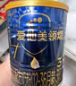愛(ài)他美領(lǐng)熠3段幼兒配方奶粉（12-36月齡）新國(guó)標(biāo)正品三段 領(lǐng)熠3段800g*2罐（選6罐裝更優(yōu)惠） 曬單實(shí)拍圖