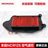 其他品牌原廠(chǎng)光陽(yáng)踏板摩托車(chē)RKS150 RKH150空濾Racing X/H150空氣濾芯配件 【空濾1個(gè)】原裝正品 無(wú)規格 曬單實(shí)拍圖