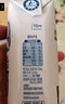 QQ星伊利迪士尼聯(lián)名兒童牛奶原生DHA純牛奶195ml*12盒 禮盒裝 曬單實(shí)拍圖