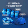 京东京造儿童轮滑护具 头盔护膝护肘护掌 自行车滑板平衡车护具蓝色S 实拍图