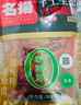 名揚名揚火鍋底料牛油特辣500G  手工全型麻辣燙香鍋串串調味 曬單實(shí)拍圖