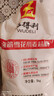 五得利八星升級款強筋雪花小麥粉10斤 家用烘焙通用優(yōu)質(zhì)面粉 曬單實(shí)拍圖