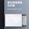 信基偉業(yè) 弱電箱裝飾蓋板遮擋塑料玻璃鋼薄蓋子配電箱信息箱門板 大號(hào)玻璃鋼導(dǎo)軌款（向左滑） 曬單實(shí)拍圖