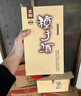 金種子 柔和種子酒 濃香型白酒 40度 460ml*4瓶 整箱裝 年貨送禮 曬單實拍圖