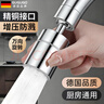 GuGuGo【德國】水龍頭延伸器轉接頭廚房防濺頭增壓起泡器萬(wàn)向旋轉水龍頭 【精銅接口】?jì)蓹n防濺頭-亮銀 萬(wàn)向沖洗丨防腐耐銹丨送全套配件 曬單實(shí)拍圖