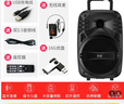 索愛(ài)（soaiy）手提無(wú)線(xiàn)藍牙音箱廣場(chǎng)舞音響大音量小型戶(hù)外帶話(huà)筒家用K歌8英寸便攜式充電重低音炮唱歌 8吋重低音+無(wú)線(xiàn)耳麥+16G優(yōu)盤(pán) 官方標配 曬單實(shí)拍圖