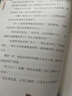 故宮怪獸談全套6冊(cè)非注音版 常怡著故宮里的大怪獸作者 故宮御貓夜游記打開(kāi)故宮中國(guó)版哈利波特兒童文學(xué)小學(xué)生一二三四年級(jí)課外閱讀書(shū)籍6-7-12歲中國(guó)傳統(tǒng)文化歷史故事人文科普百科故事書(shū)寫(xiě)給兒童的中國(guó)歷史  曬單實(shí)拍圖