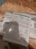 潤百顏玻尿酸屏障調理白紗布面膜30g*8片修護禮物送女友【臨期清倉】 曬單實(shí)拍圖