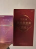 宮諾小月子玉靈飲可搭坐月子營(yíng)養品小產(chǎn)后補品氣血人流補調理恢復15天 小月子養復飲1盒（買(mǎi)1送1） 曬單實(shí)拍圖
