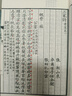 合刻曹陶謝三家詩(shī)/清刻珍本叢刊(宣紙線(xiàn)裝 一函三冊）套裝 曬單實(shí)拍圖