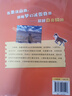 給孩子的自然探險筆記 勇攀青海玉珠峰 彭緒洛 著(zhù) 北京少年兒童出版社 曬單實(shí)拍圖